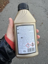 Жидкость тормозная K2 TURBO DOT 4 BRAKE FLUID 0.5 л T1041 (K20066) фото от покупателей 1