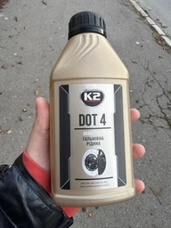 Жидкость тормозная K2 TURBO DOT 4 BRAKE FLUID 0.5 л T1041 (K20066)