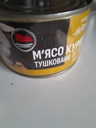 М'ясо курки тушковане Тернопільський м'ясокомбінат 300 г