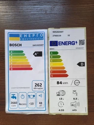 Посудомоечная машина Bosch Serie 2 SMS26DW00T фото от покупателей 19