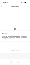Смарт-весы Xiaomi Mi Smart Scale 2 XMTZC04HM (NUN4056GL)