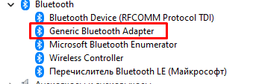 Bluetooth-адаптер RZTK BT V5.4 фото от покупателей 7