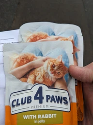 Сухий корм для котів CLUB 4 PAWS Клуб 4 лапи Premium With rabbit із кроликом 2 кг. фото от покупателей 2