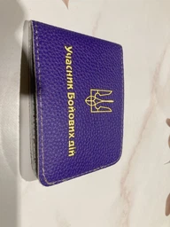 Обкладинка на посвідчення УБД учасника бойових дій України STANDART (еко-шкіра) герб FG_CTC003EL_008