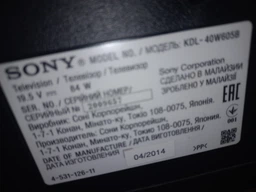 Пульт для телевизора Sony RM-ED052 Remote Control фото от покупателей 1