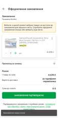 Автомобильный аккумулятор Varta Blue Dynamic 95А Ев (-/+) G3 (800EN) (595402080) фото от покупателей 6