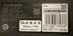 Авто адаптер - Кабель + модуль 4G - 70mai UP04 Hardwire Kit (6971669781385) фото от покупателей 1