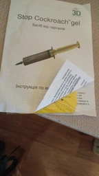 Комплект 2 шприца гель-паста средство от тараканов Targan-dez Stop Cockroach gel + Подарок Клеевая ловушка фото от покупателей 2