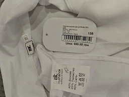 Рубашка однотонная для девочки MyChance 2435 140 см Белый shop (2000990619266)