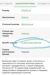 Ковдра ЛеріМакс Зимова з Відкритим Овечим Хутром 175х210 см 22222