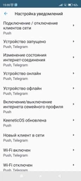 Маршрутизатор Keenetic Hero (KN-1012) WiFi6 / AX3000 / 2.5Гбіт/с / підтримка MESH фото від покупців 3