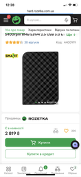 Жесткий диск Verbatim Store n Go 2TB 5400rpm 8MB 53195 2.5 USB 3.0 External Black