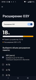 Мобильный телефон Motorola G86 Power 12/256GB Spellbound (1165855)
