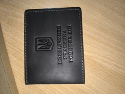 Обкладинка з натуральної шкіри на посвідчення учасника бойових дій УБД DNK UBD H col.G фото от покупателей 3