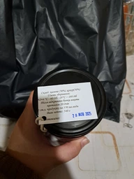 Натуральный калиновый чай с сахаром 540 г фото от покупателей 1