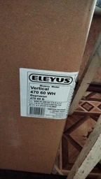Фильтр угольный ELEYUS FW-E15100