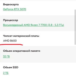 Компьютер ARTLINE Overlord X83 Windows 11 Home (X83v44Win) фото от покупателей 1