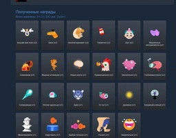 10 000 Балів Стім | Жетони | Нагороди | 10 000 Steam Points | Awards