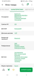 Розумний смарт годинник HiWatch20 для Android і iOS/ чорні фото від покупців 1