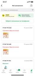 Підгузки Huggies Elite Soft 3 (5-9 кг), 80 шт.