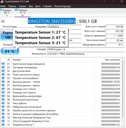 Накопичувач SSD Kingston NV3 500 GB (SNV3S/500G) фото от покупателей 4