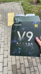 Наушники MCHOSE V9 PRO Black Беспроводная Игровая Гарнитура, Радиоканал/Bluetooth/3.5мм. Съемный Микрофон, RGB Подсветка, Обьемный звук 7.1, Автономная робота 250 Часов фото от покупателей 14
