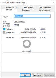 Флеш память USB Kingston DataTraveler Exodia Onyx 256GB USB 3.2 Gen1 Black (DTXON/256GB) фото от покупателей 6