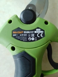 Аккумуляторный секатор Procraft ES28Li (c 1 акб) фото от покупателей 8