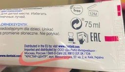 Біоадгезивний гель VITIS PERIO-AID Protect 30 мл фото від покупців 2