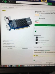 Видеокарта GeForce GT710 2048Mb ASUS (GT710-SL-2GD5-BRK-EVO) фото от покупателей 1
