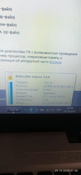 Батарея к ноутбуку Asus X540 11.1V 2600mAh/29Wh Black фото от покупателей 1