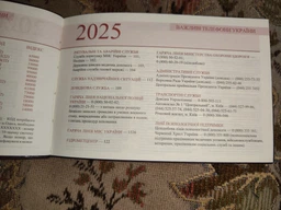 Еженедельник датированный Leo Planner Cioccolato 10х15 см 128 страниц (252570) (5056574442482) фото от покупателей 2
