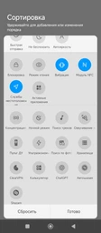 Мобильный телефон Xiaomi Redmi 14C 8/256GB Midnight Black (1100376) фото от покупателей 3