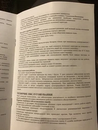 Аккумуляторная цепная минипила Stark BCS-21015 (310900011)
