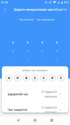 Розумна Wi-Fi-розетка RZTK Chic (C3680W) фото від покупців 3