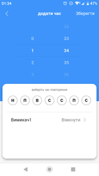 Розумна Wi-Fi-розетка RZTK Chic (C3680W) фото від покупців 2