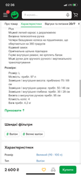 Чехол для чемодана Coverbag винил L прозрачный фото от покупателей 2