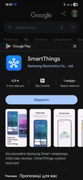 Умная Wi-Fi розетка 20А с энергометром. Реле времени. Смарт розетка Вай Фай с голосовым управлением через прил фото от покупателей 1