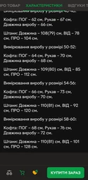 Спортивний костюм на флісі жіночий DEMMA 1090 46-48 Зелений (Dem2000000044354)