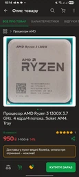 Материнська плата ASRock A520M-HVS