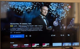 Телевізор ERGO 75JUQ7500 рідкокристалічний фото від покупців 1