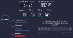 Маршрутизатор TP-LINK Archer A64 WiFi5/ AC1200/ 1 Гбит/с фото от покупателей 8