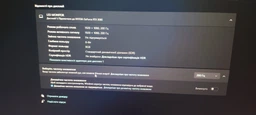 Монитор 24.5" Prologix Gaming GM2525HD -- FHD IPS 200Hz / 1мс (MPRT) / AMD FreeSync / Динамик 2x 3Вт фото от покупателей 8