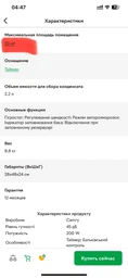 Осушувач компресорний Camry CR 7851 фото від покупців 2