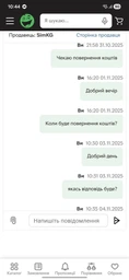 Инвертор 12 - 220 V Преобразователь напряжения 2600 W Чистая Синусоида Правильний Синус инвертор напряжения