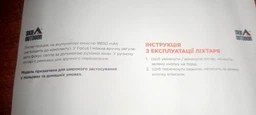 Ліхтар Skif Outdoor Focus I фото від покупців 11