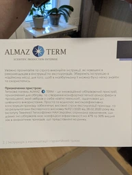 Керамический обогреватель двухсторонний ALMAZ TERM CRP Classic 0.6 кВт, 600х600х60 с термостатом фото от покупателей 6