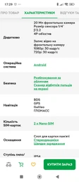 Мобильный телефон Xiaomi Redmi Note 14 6/128GB Mist Purple (1123259) фото от покупателей 2