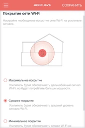 Ретранслятор Mercusys ME10 WiFi4 / 100Mбит/с