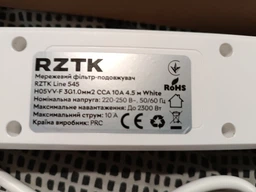 Сетевой фильтр-удлинитель RZTK Line 545 4.5 м 5 розеток White фото от покупателей 14